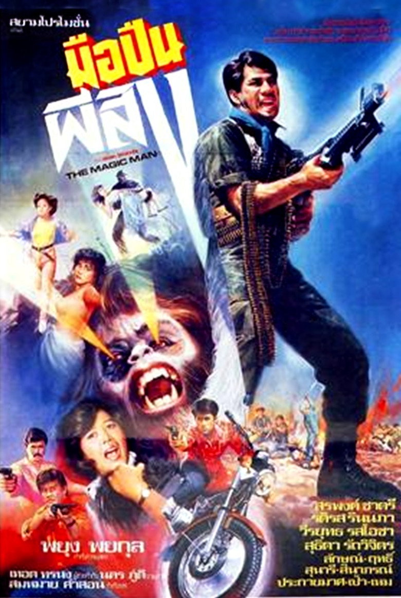 The Magic Man poster background