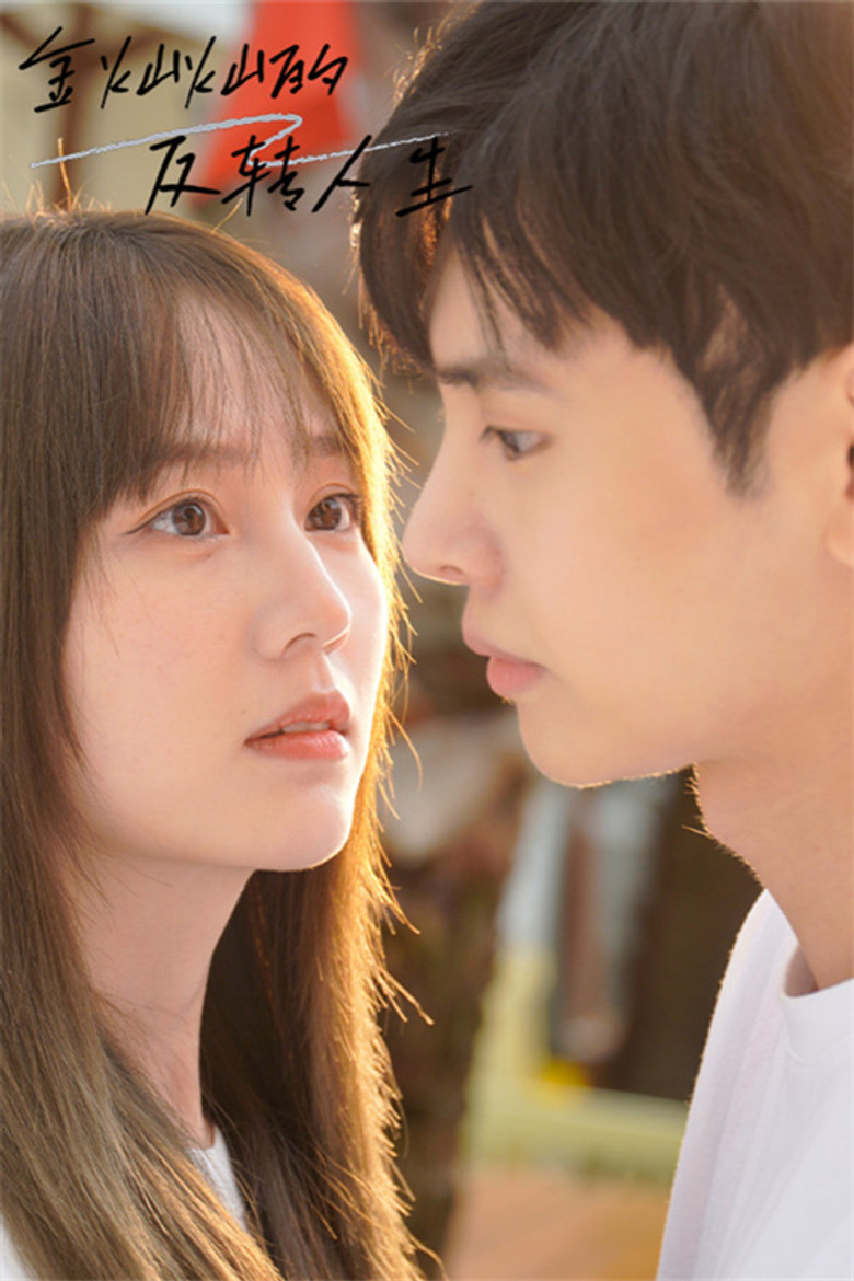 The Reversal of Life poster background