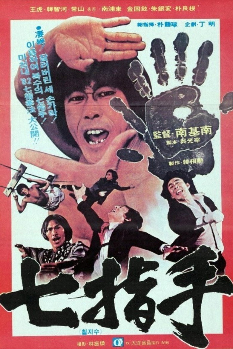 For the Motherland poster background