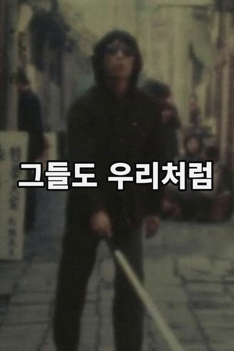 Black Republic poster background