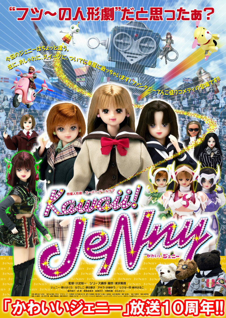 Kawaii! JeNny poster background