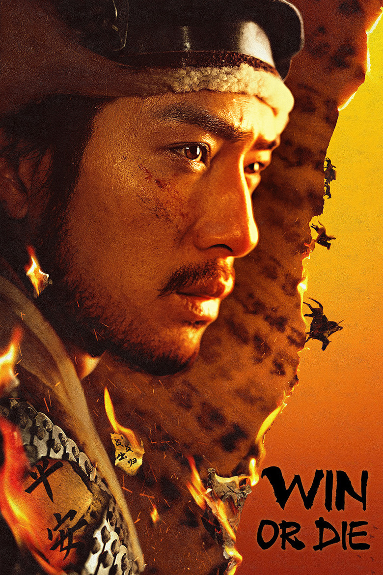 Win or Die poster background