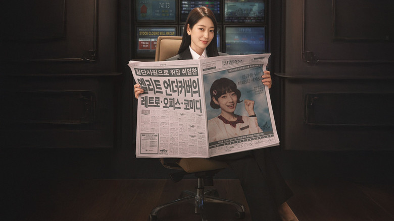 Keum-bo and her mismatched investigative team in masks