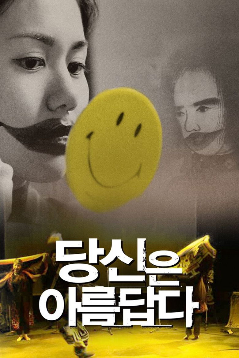 You Are So Beautiful poster background