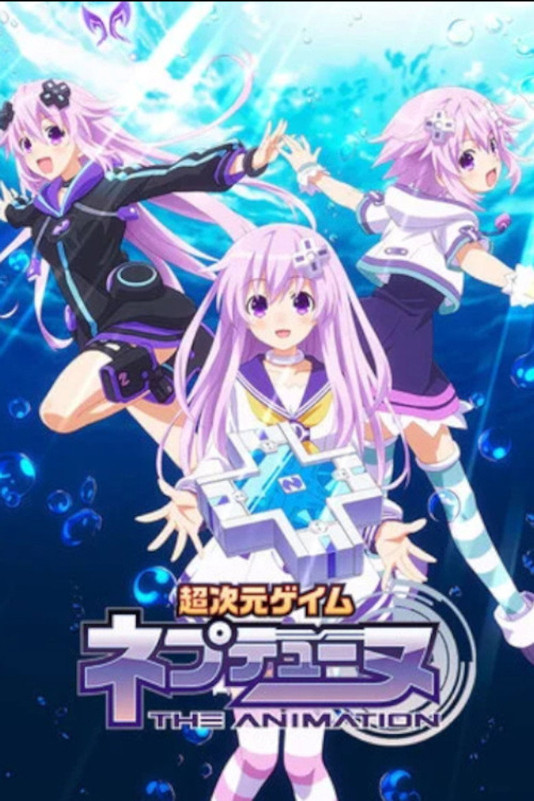 Hyperdimension Neptunia The Animation: Neptune’s Summer Vacation poster background