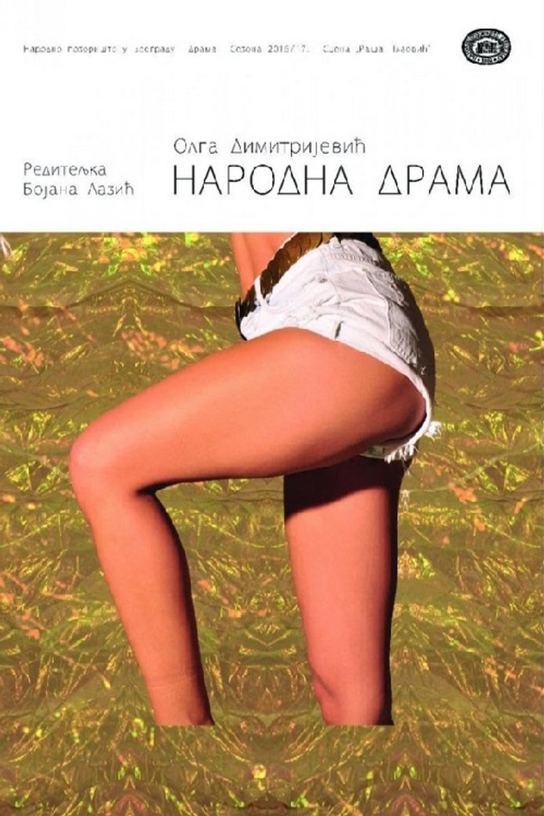 Folk Play poster background