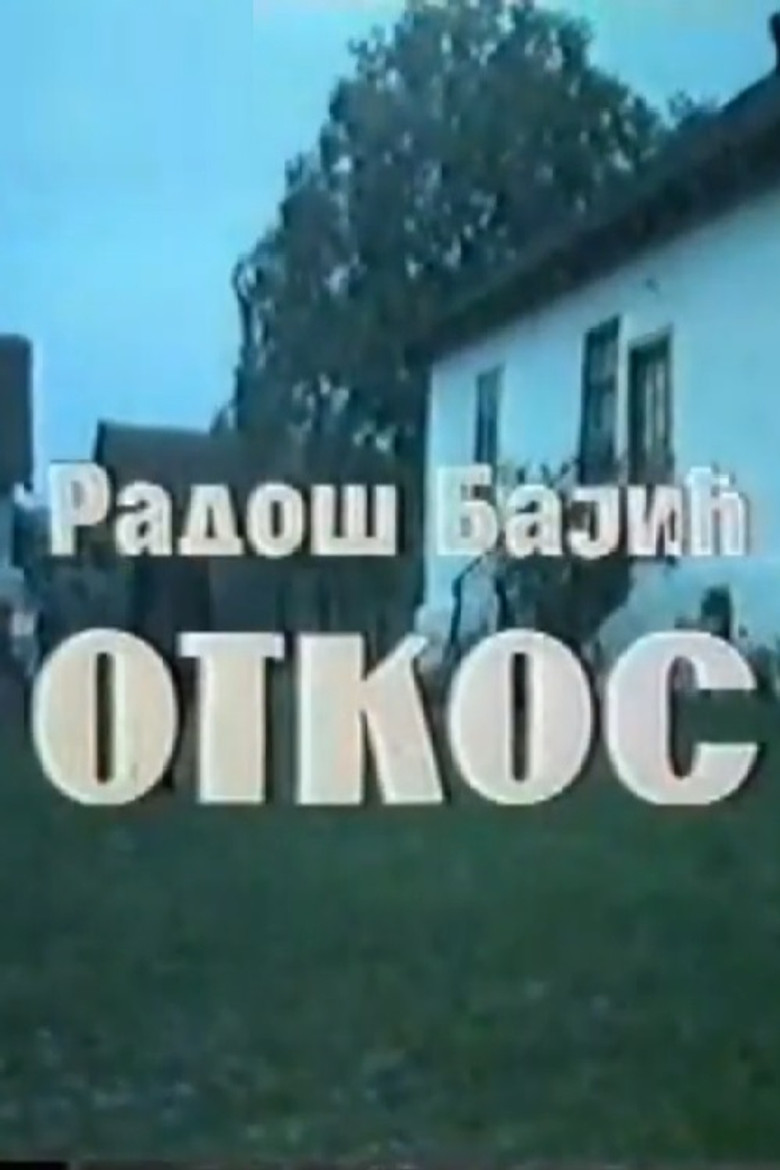 The Swath poster background