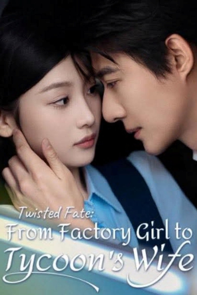 我想与你共黄昏 poster background