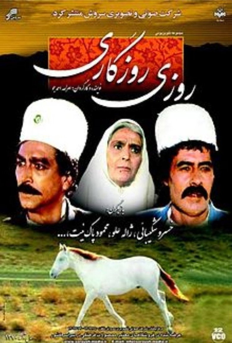 Once Upon a Time poster background