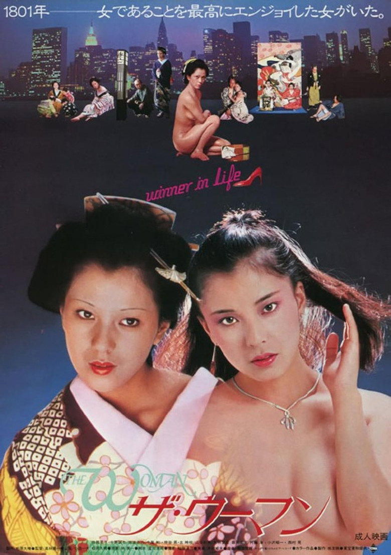 The Woman poster background