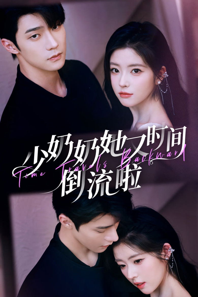 Time Travels Backward poster background