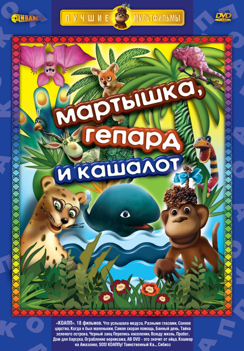 KOAPP poster background