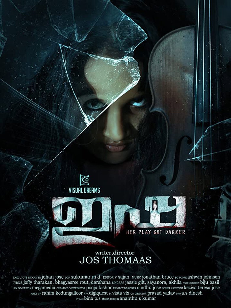 Isha poster background