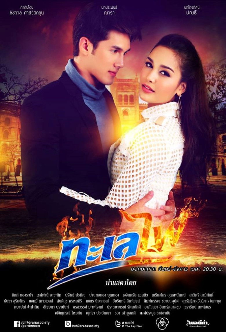 The Fire Series: Talay Fai poster background