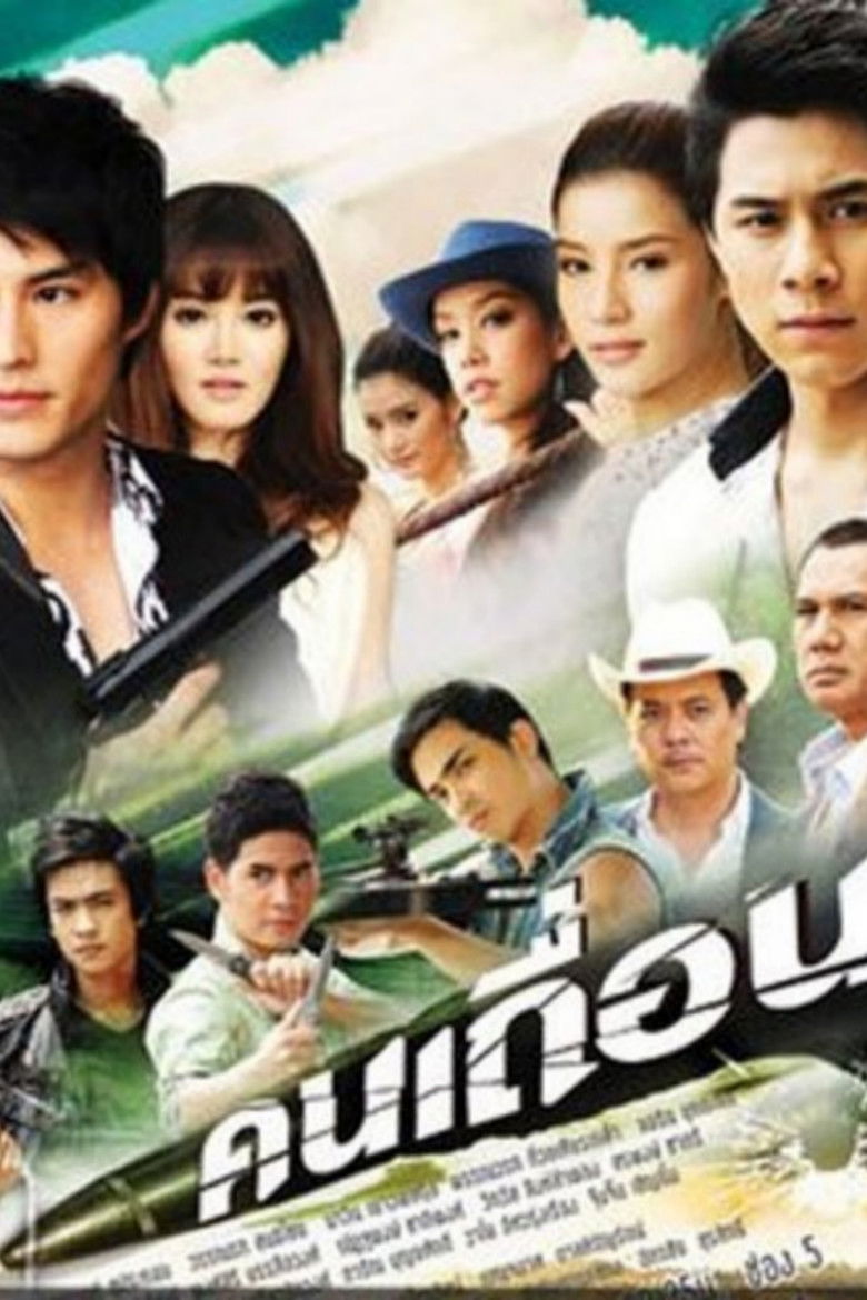 The Outsider poster background