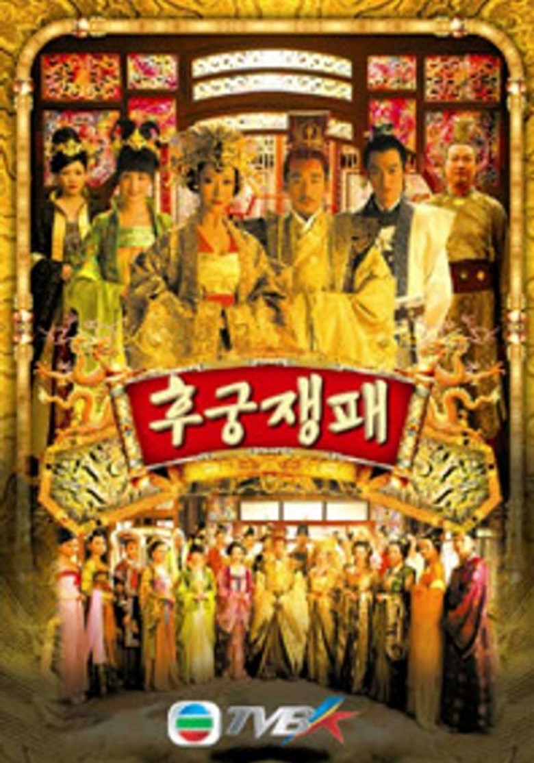 凰图腾 poster background