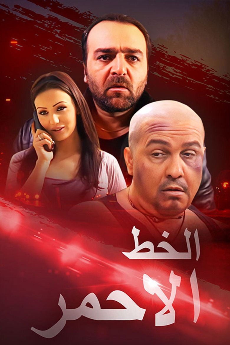 الخط الأحمر poster background