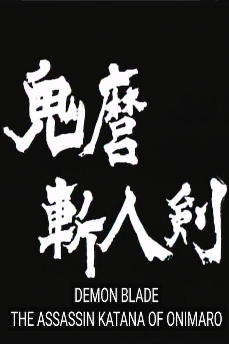 Demon Blade: The Assassin Katana of Onimaro poster background