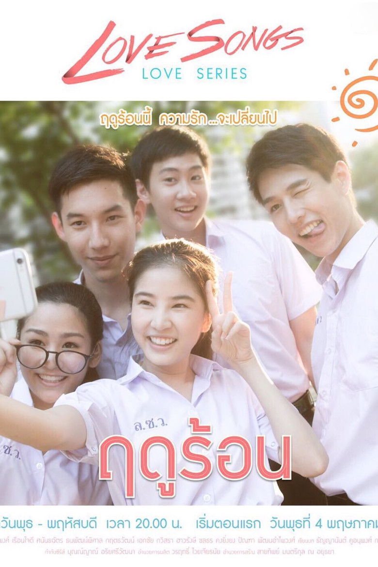 Love Songs Love Series poster background