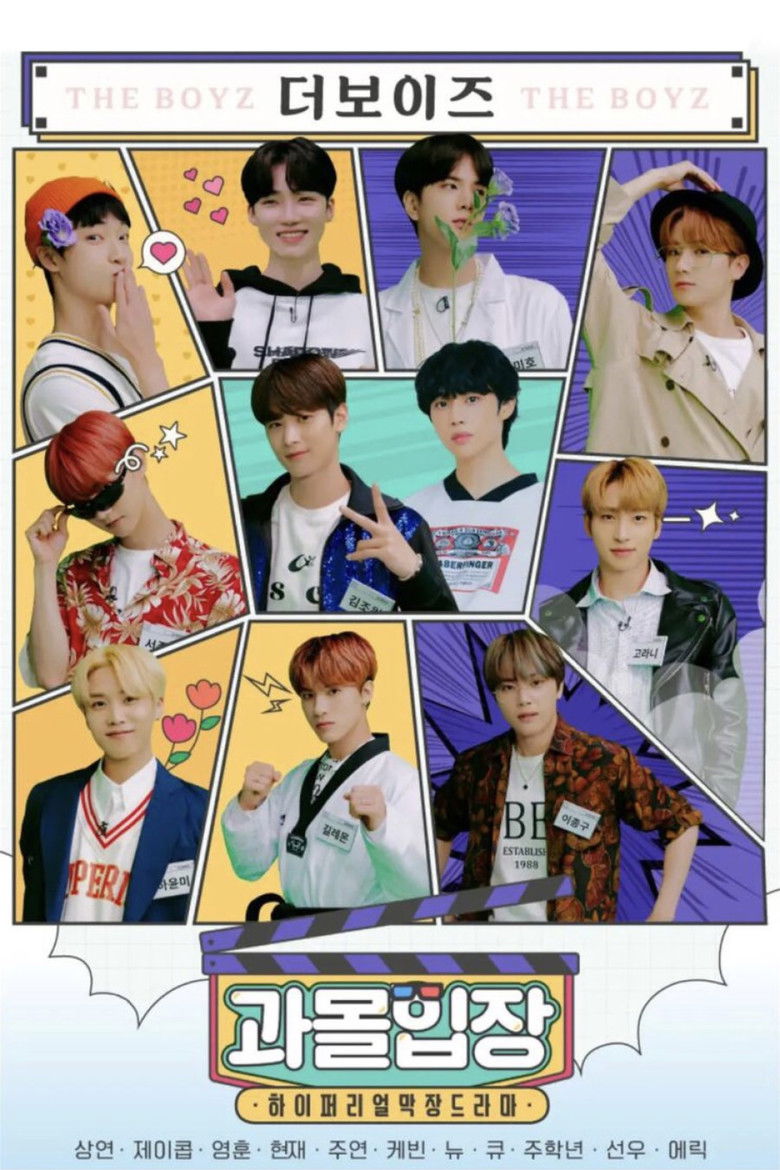 Immersive THE BOYZ poster background