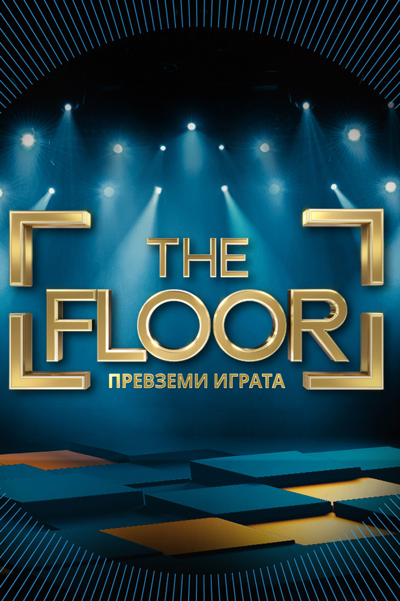 The Floor (BG) poster background