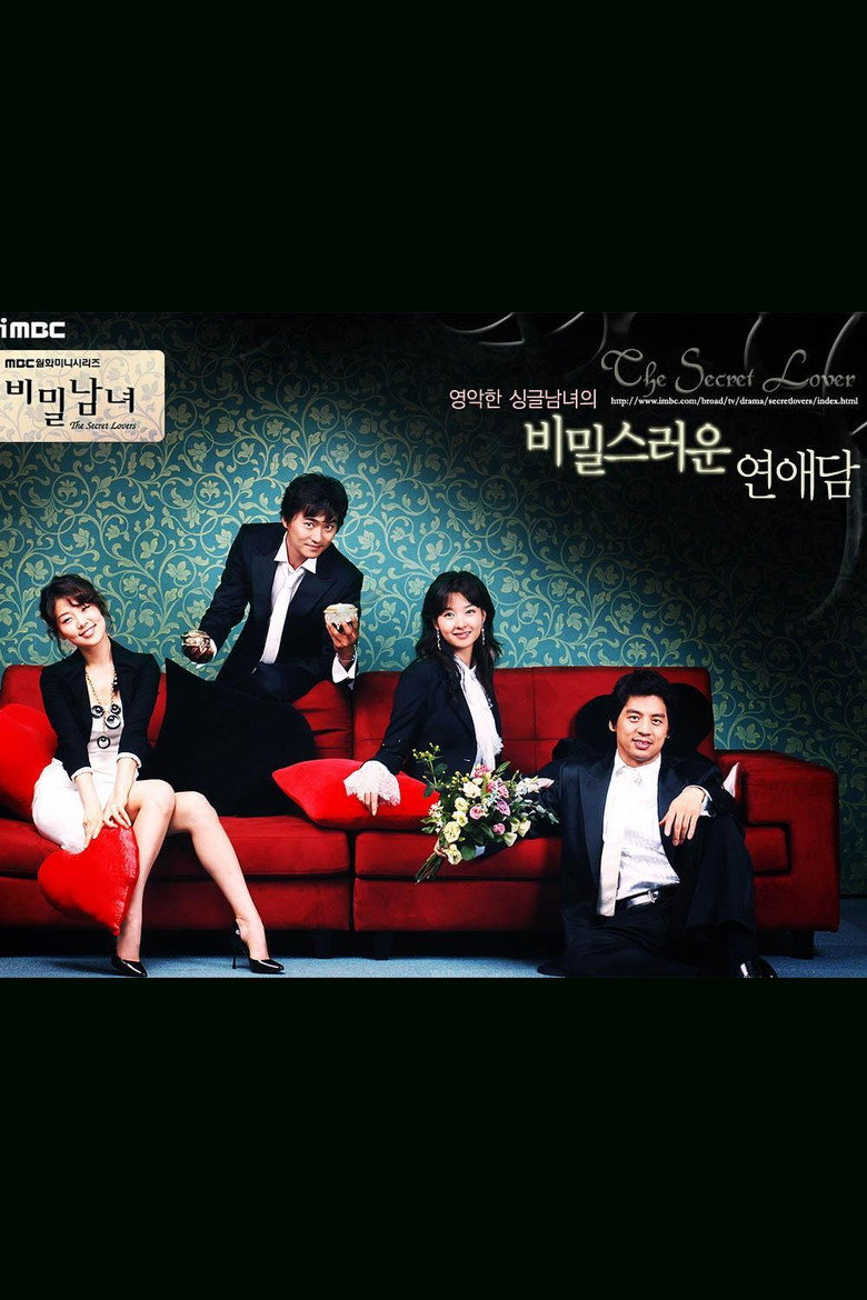 The Secret Lovers poster background