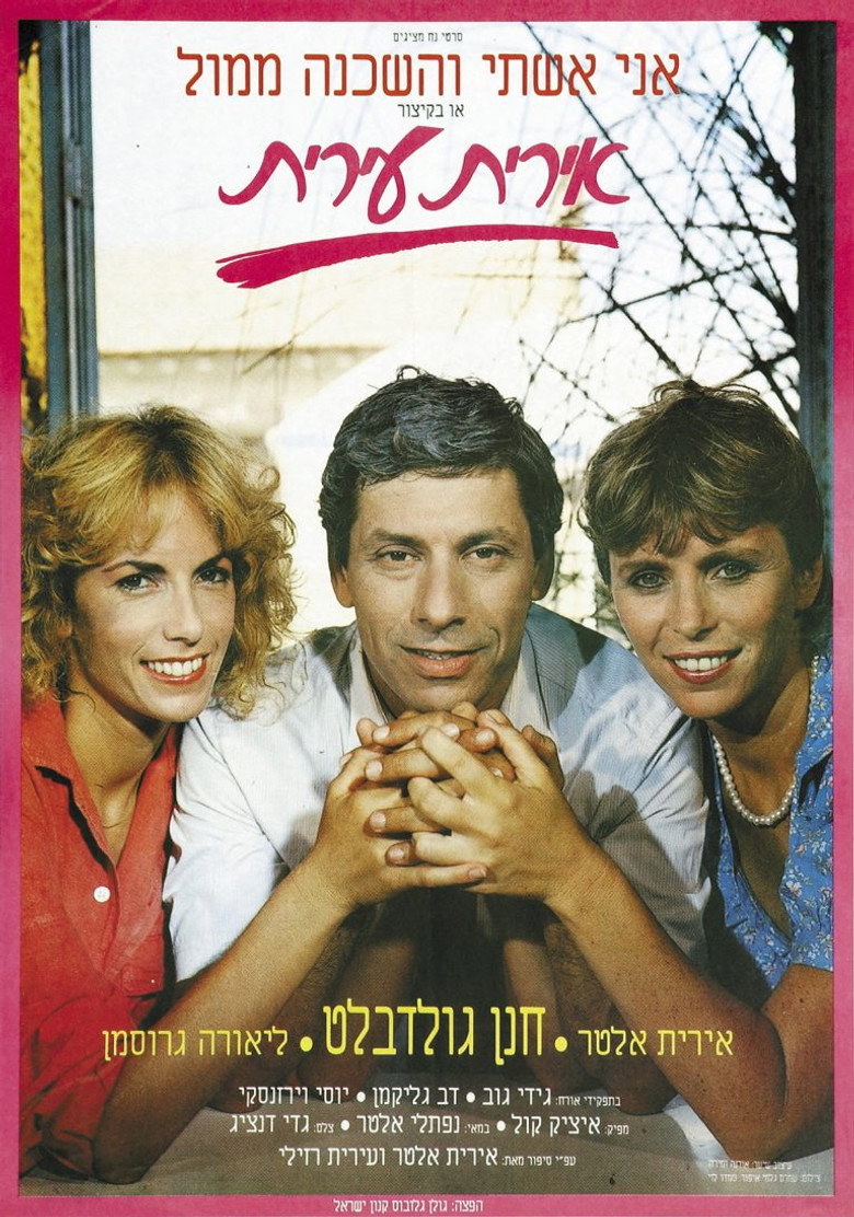 Mrs. vs. Miss poster background