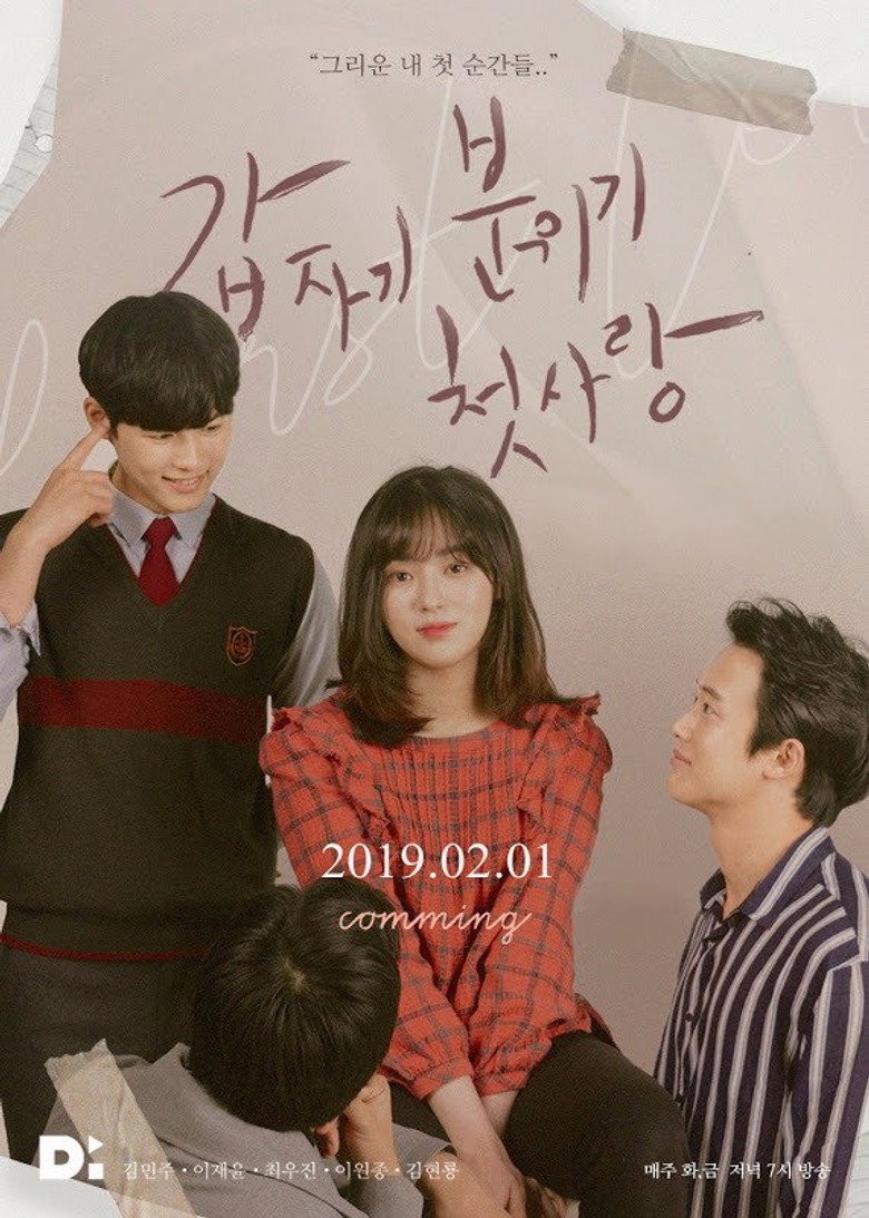 Suddenly, Mood, First Love poster background