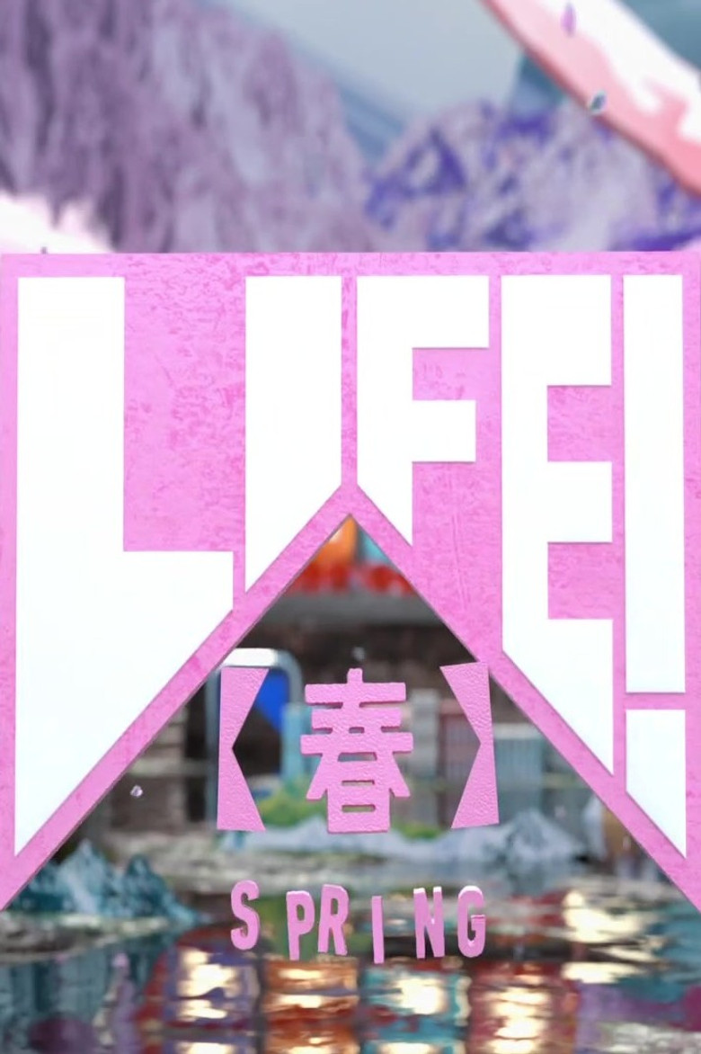 ＬＩＦＥ！〜人生に捧げるコント〜 poster background