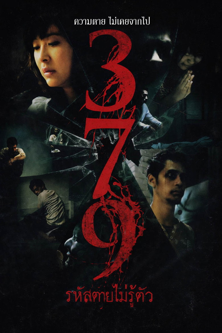 379 poster background