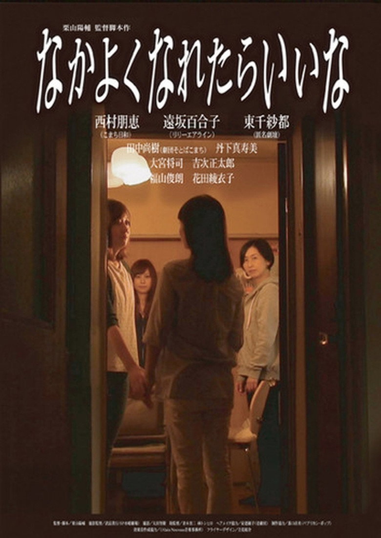 I Hope We Can Get Along poster background