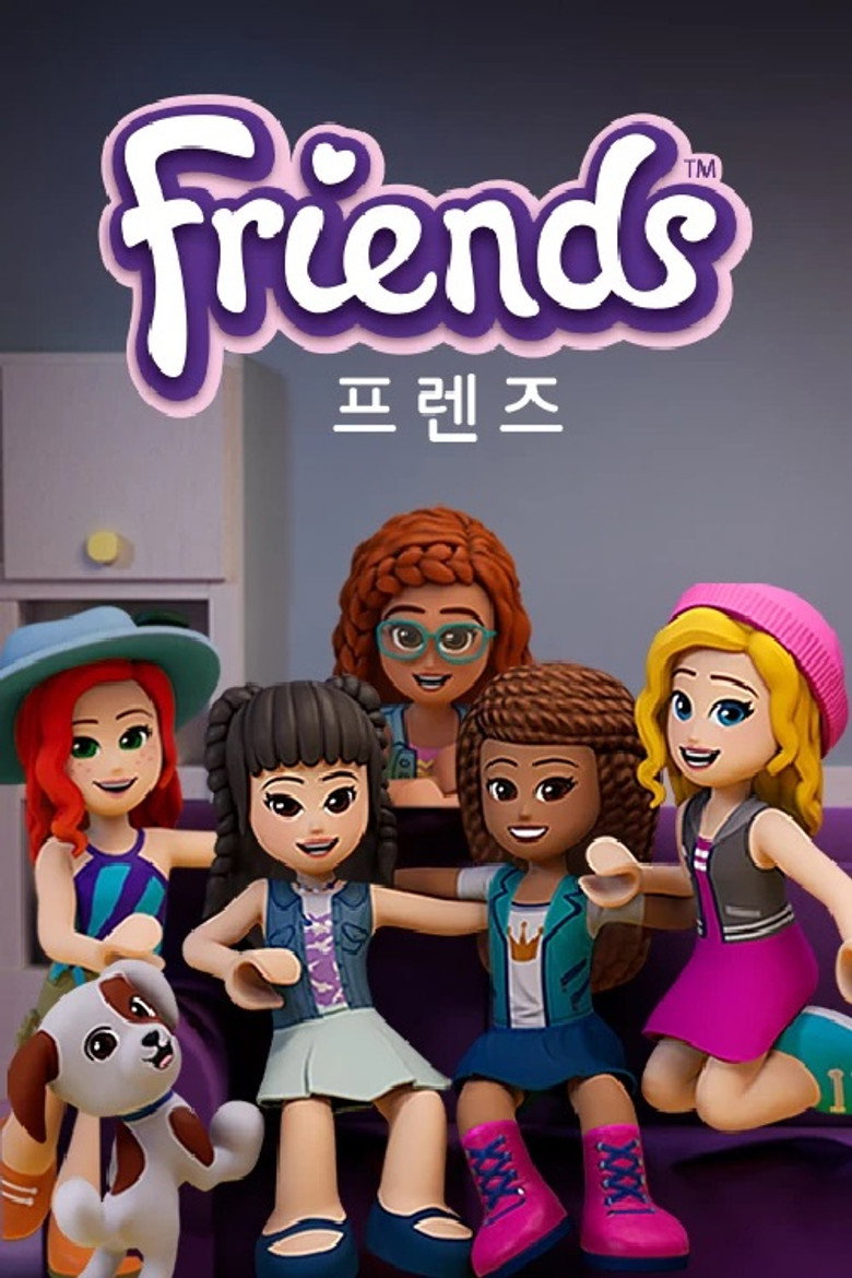 프렌즈 2022 poster background