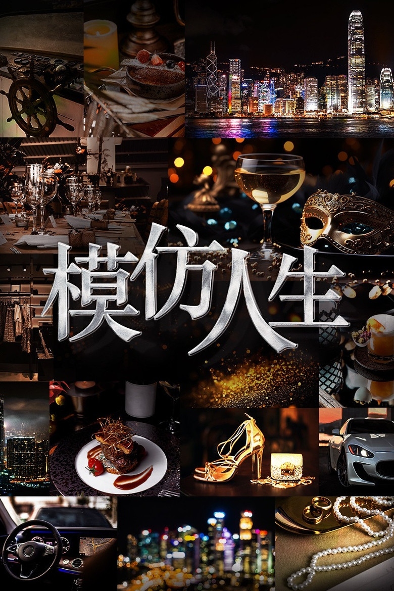 I Only Live Twice poster background