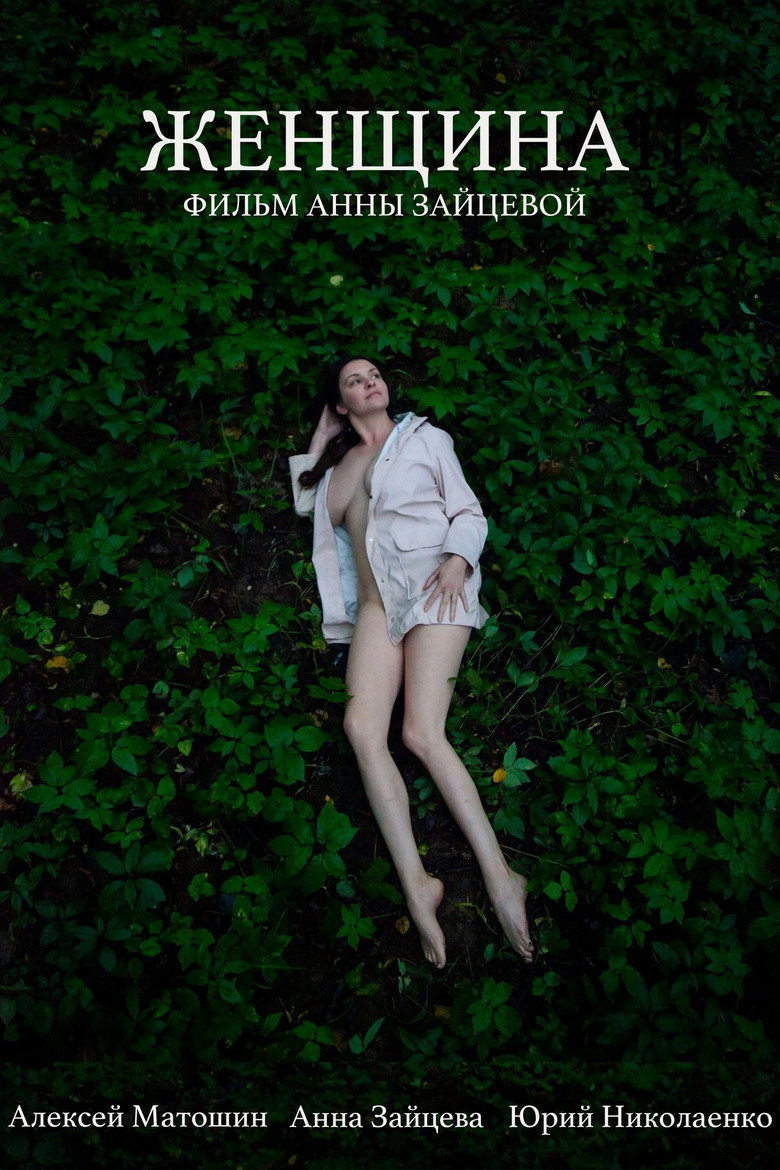 Woman poster background