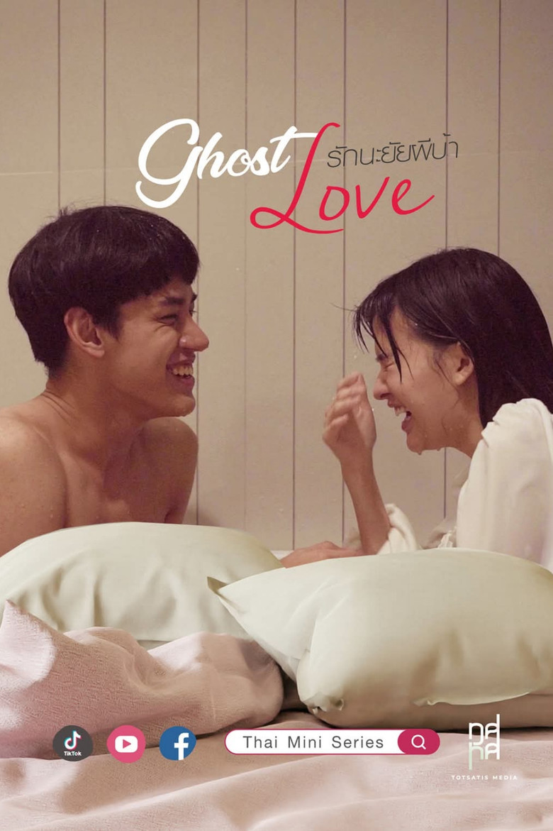 Ghost Love poster background