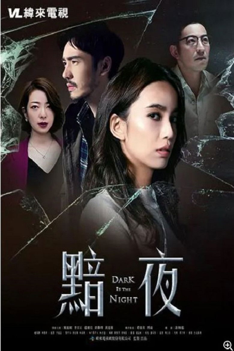 Dark Is the Night poster background