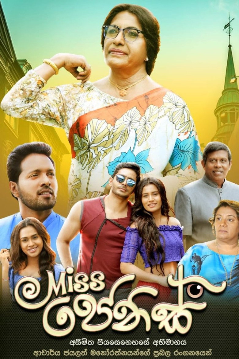 Miss Jenis poster background