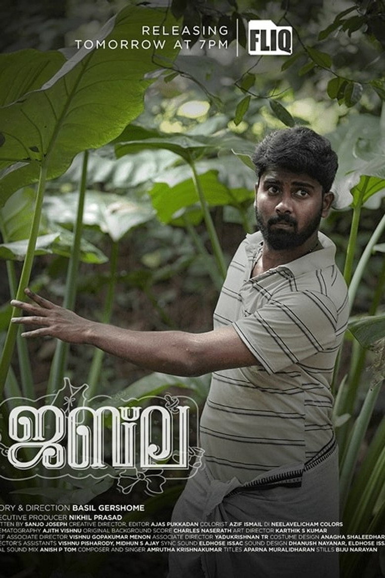 Jabla poster background