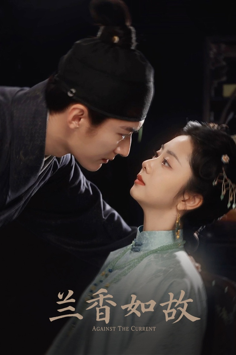 Against the Current poster background