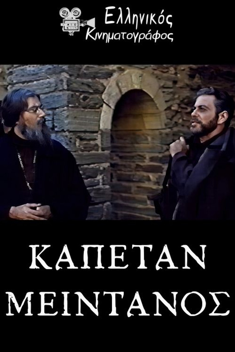 Captain Meitanos. The Image of a Mythical Personage poster background