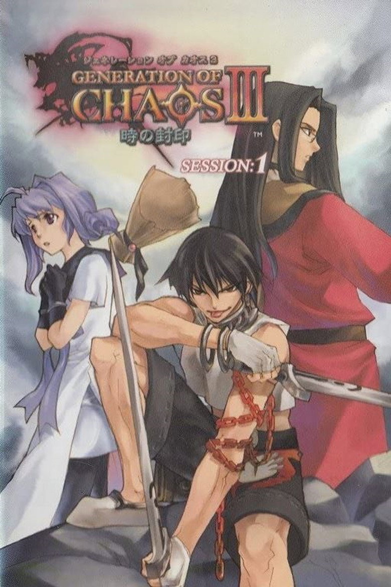 Generation of Chaos III: Toki no Fuuin poster background