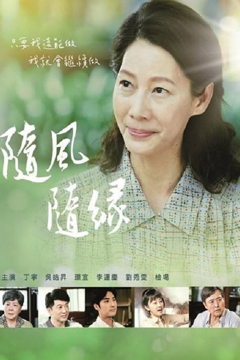 Riding with Life poster background