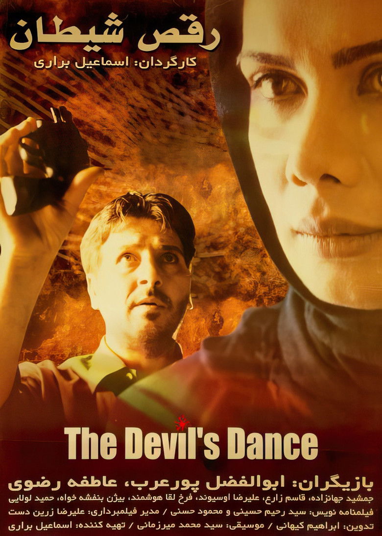 The Devil's Dance poster background