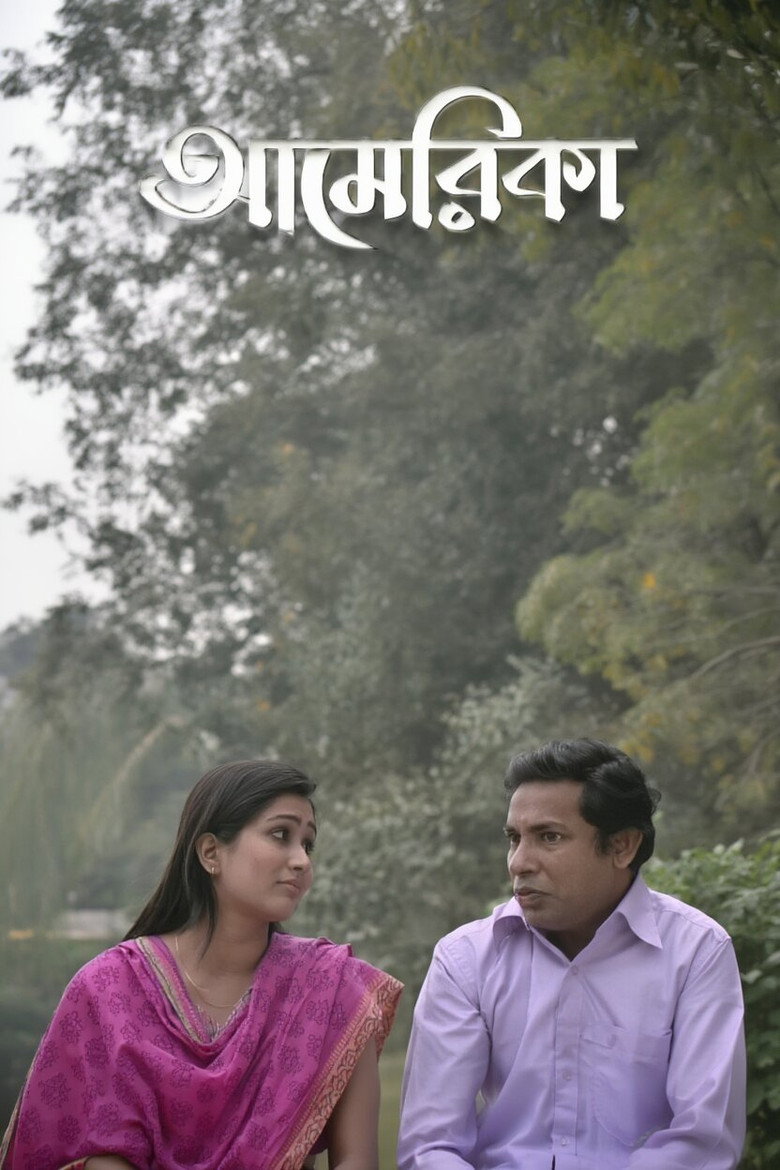 America poster background