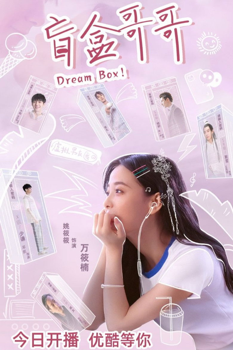 Dream Box! poster background