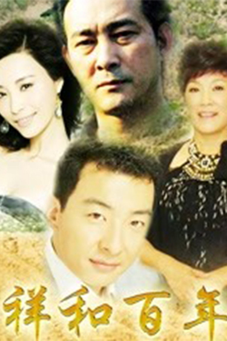 A Century of Peace and Harmony poster background