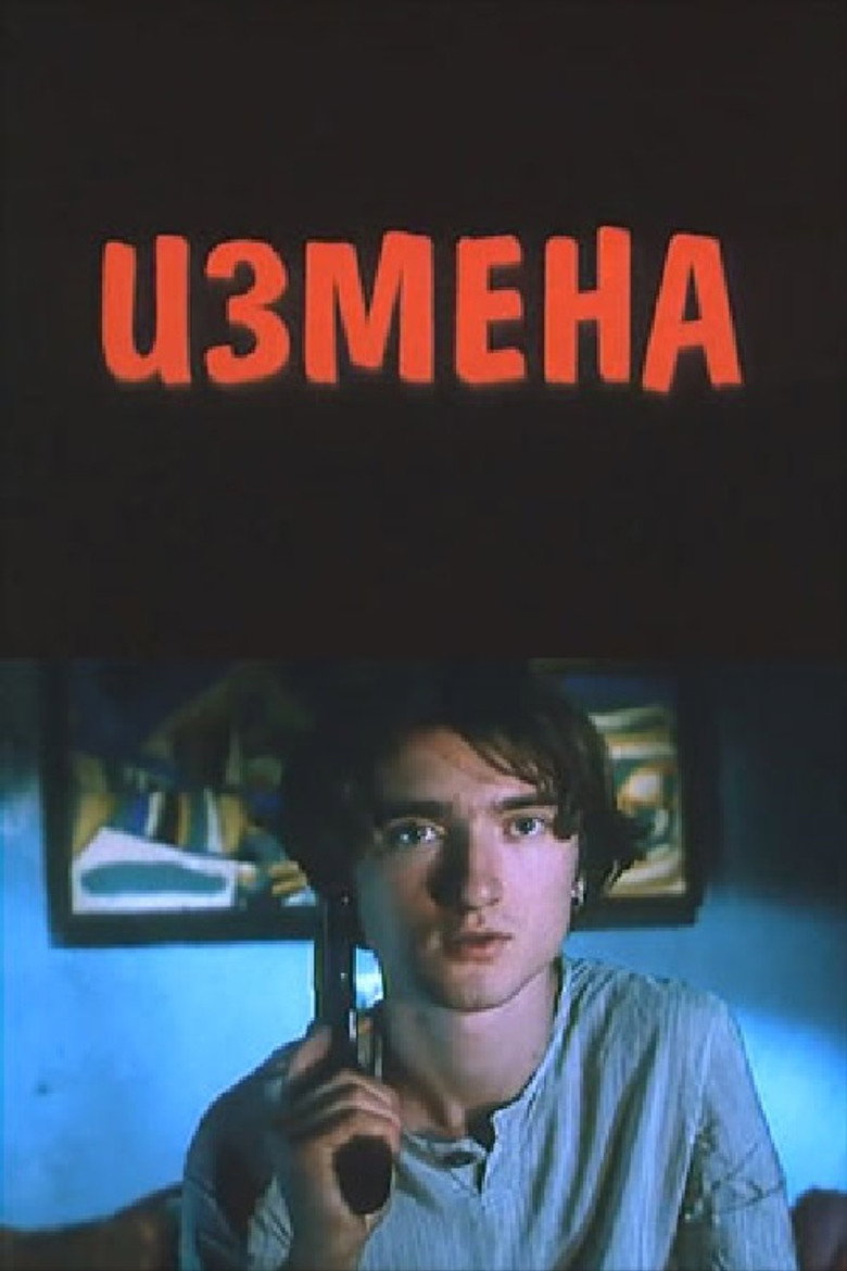 Treason poster background