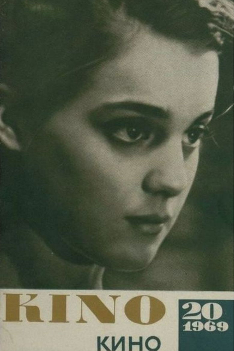 მორევი poster background