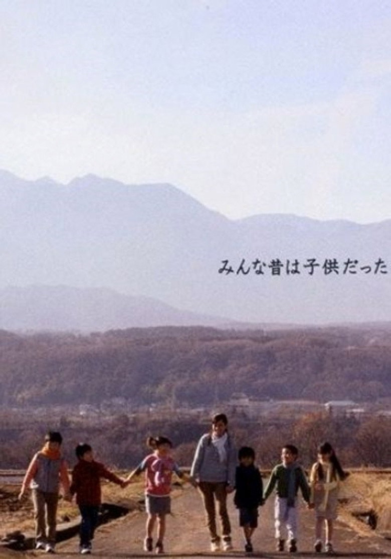 We Were Once Children poster background