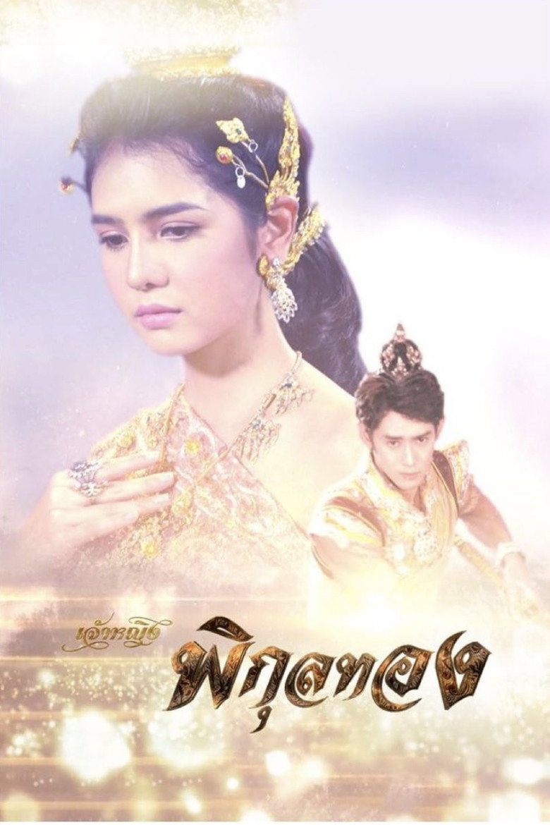 Jaoying Phikun Thong poster background